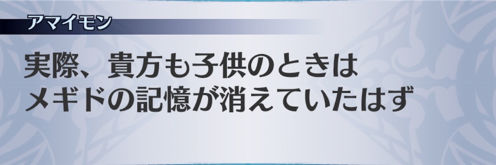 f:id:seisyuu:20190210173342j:plain