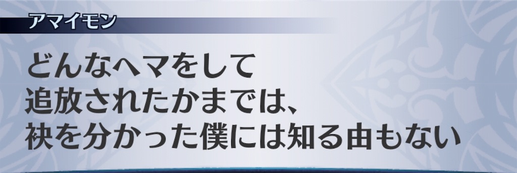 f:id:seisyuu:20190210173943j:plain