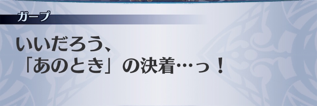 f:id:seisyuu:20190210174024j:plain