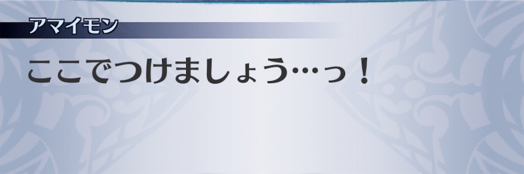 f:id:seisyuu:20190210174028j:plain