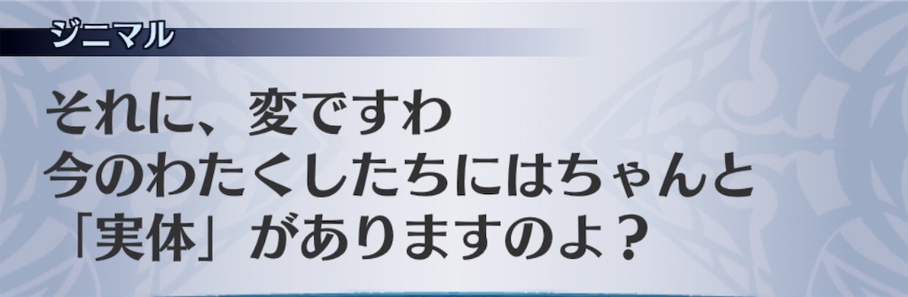 f:id:seisyuu:20190212084153j:plain