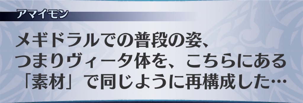 f:id:seisyuu:20190212084202j:plain