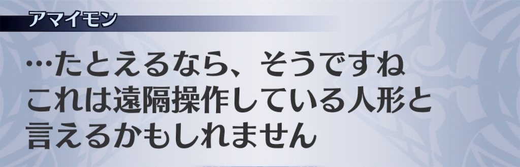 f:id:seisyuu:20190212084206j:plain