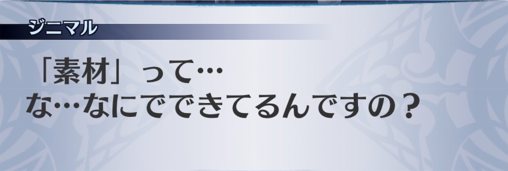 f:id:seisyuu:20190212084307j:plain