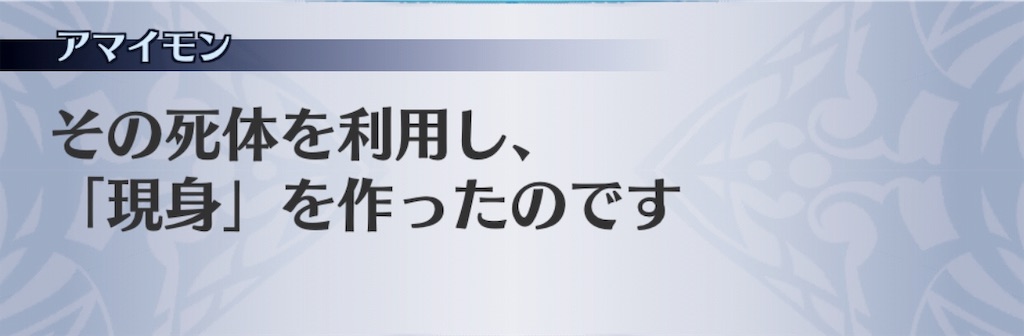 f:id:seisyuu:20190212084457j:plain