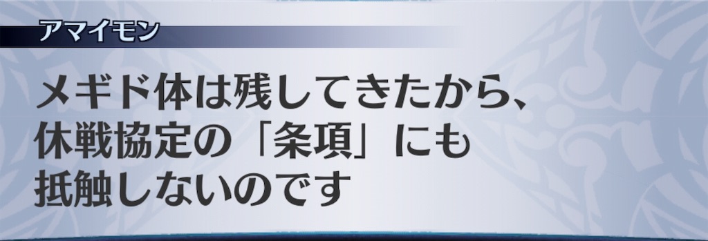 f:id:seisyuu:20190212084510j:plain