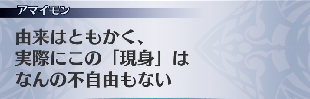 f:id:seisyuu:20190212084629j:plain