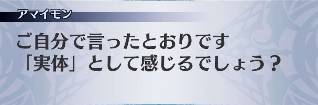 f:id:seisyuu:20190212084632j:plain