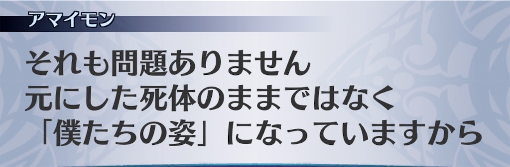 f:id:seisyuu:20190212084800j:plain