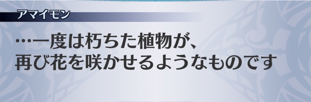 f:id:seisyuu:20190212084844j:plain