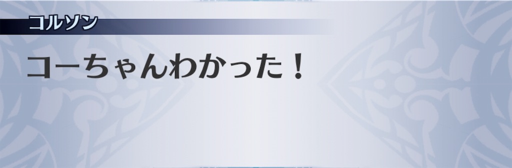 f:id:seisyuu:20190212084847j:plain