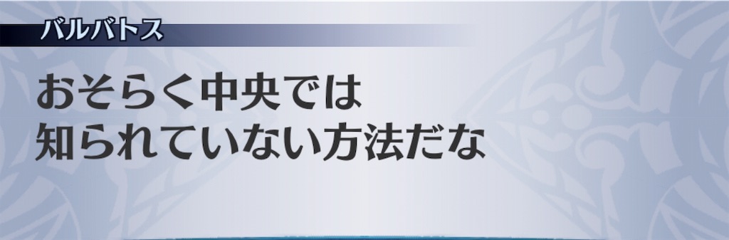 f:id:seisyuu:20190212085041j:plain