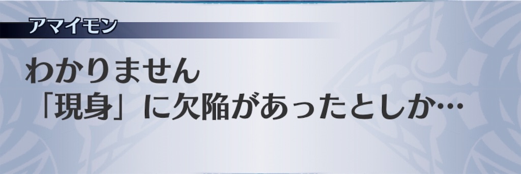 f:id:seisyuu:20190212085119j:plain