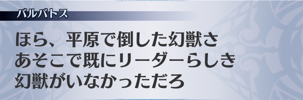 f:id:seisyuu:20190212085154j:plain