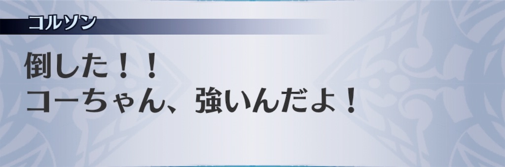 f:id:seisyuu:20190212085237j:plain