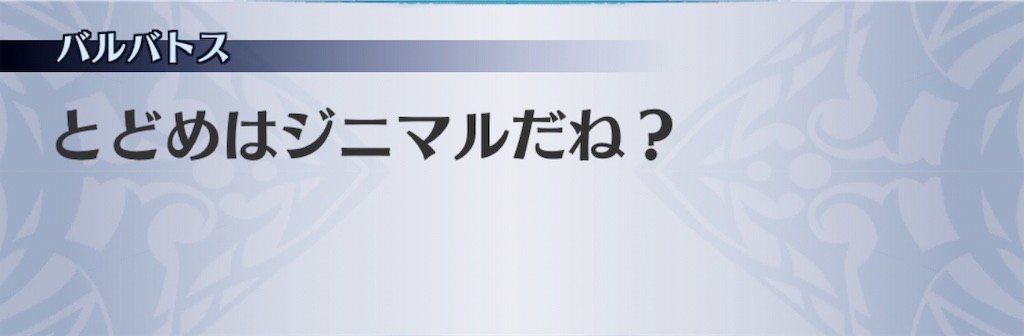 f:id:seisyuu:20190212085241j:plain