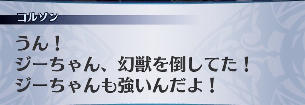 f:id:seisyuu:20190212085313j:plain