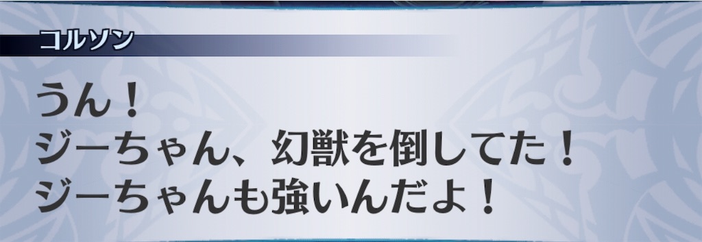 f:id:seisyuu:20190212085313j:plain