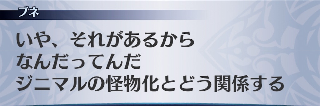 f:id:seisyuu:20190212091625j:plain