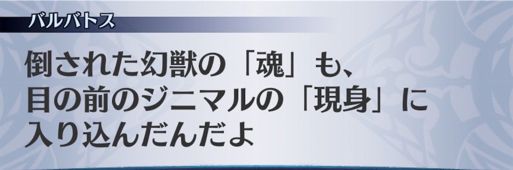 f:id:seisyuu:20190212091751j:plain