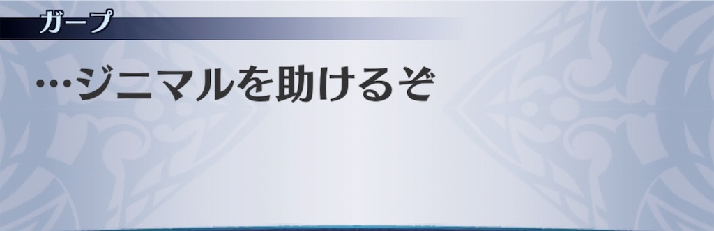 f:id:seisyuu:20190212104105j:plain