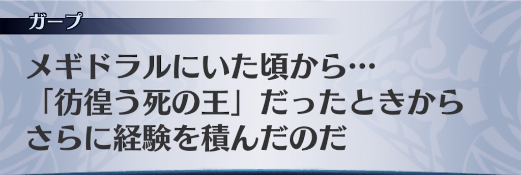 f:id:seisyuu:20190212104249j:plain