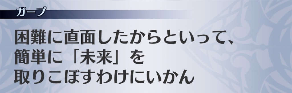 f:id:seisyuu:20190212104322j:plain