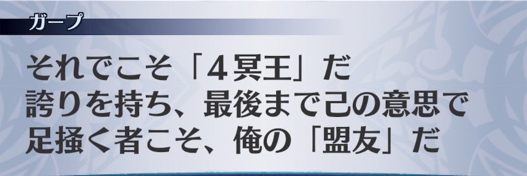 f:id:seisyuu:20190212104356j:plain