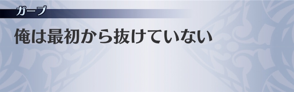 f:id:seisyuu:20190212104448j:plain