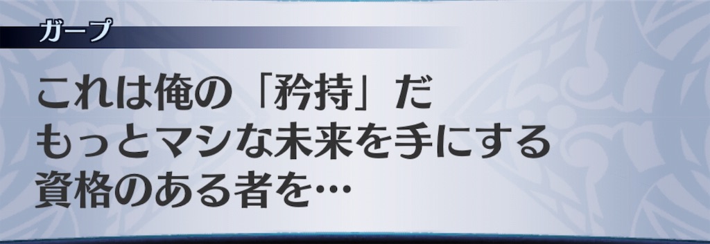 f:id:seisyuu:20190212104456j:plain