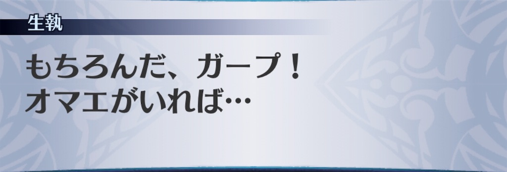 f:id:seisyuu:20190212104605j:plain