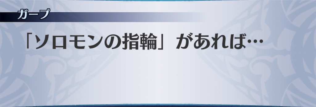 f:id:seisyuu:20190212104608j:plain