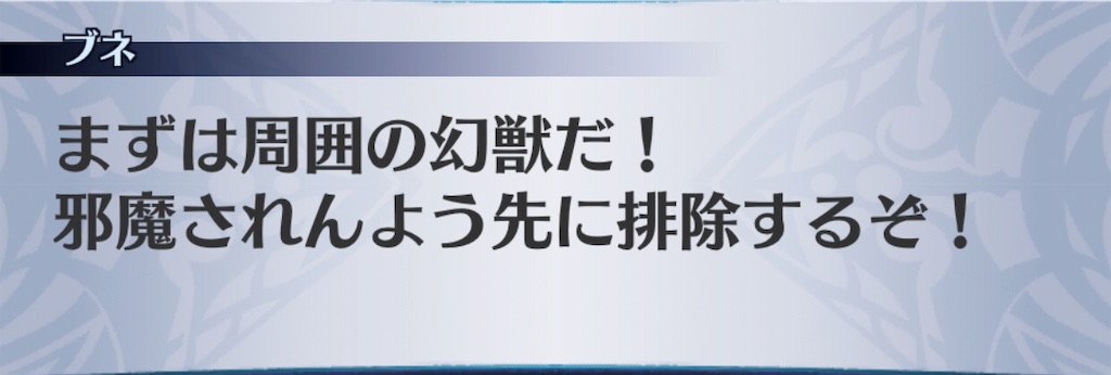 f:id:seisyuu:20190212104644j:plain