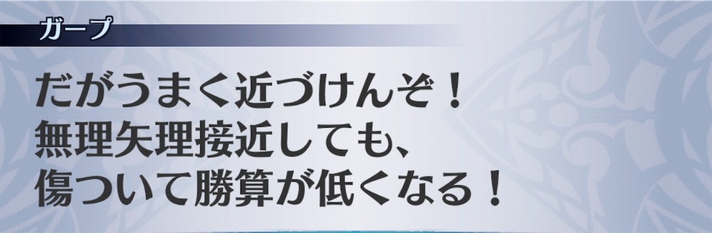 f:id:seisyuu:20190212104801j:plain