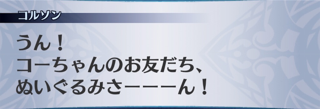 f:id:seisyuu:20190212104831j:plain