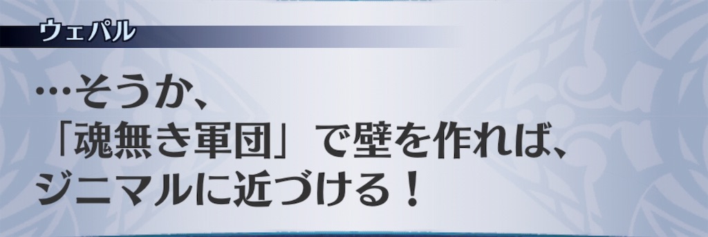 f:id:seisyuu:20190212104942j:plain