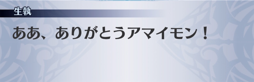 f:id:seisyuu:20190212105021j:plain