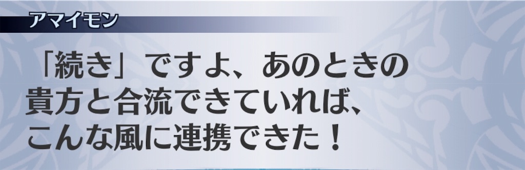 f:id:seisyuu:20190212105209j:plain