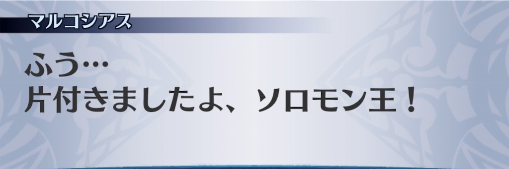 f:id:seisyuu:20190213174242j:plain