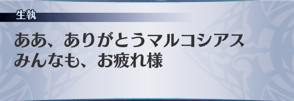 f:id:seisyuu:20190213174246j:plain