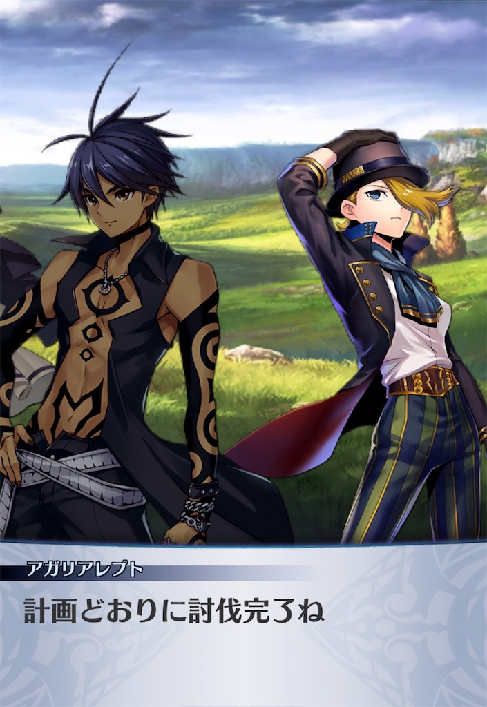 f:id:seisyuu:20190213174323j:plain