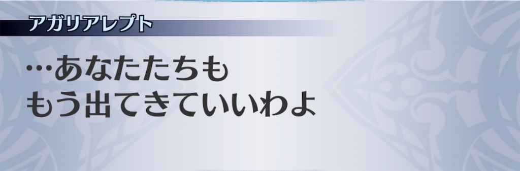 f:id:seisyuu:20190213174327j:plain