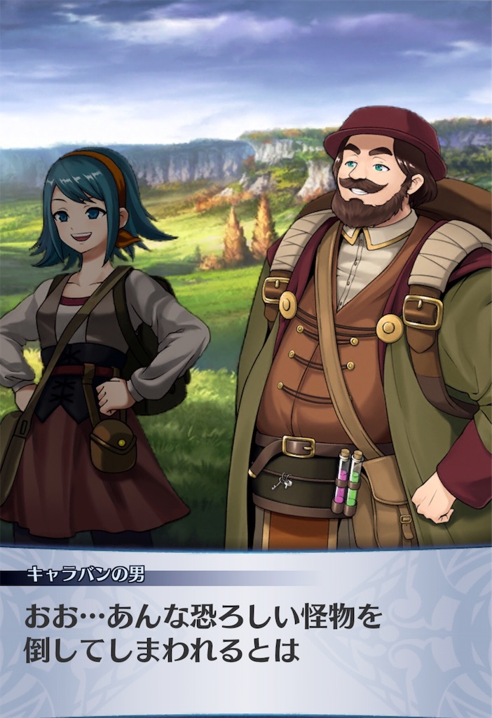 f:id:seisyuu:20190213174405j:plain