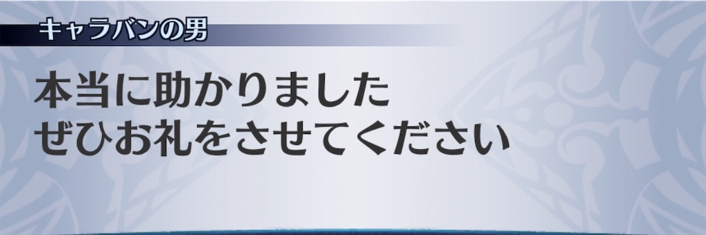 f:id:seisyuu:20190213174409j:plain