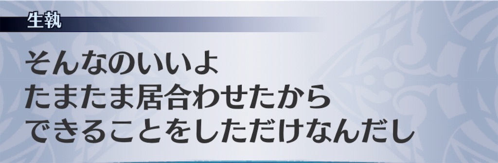 f:id:seisyuu:20190213174415j:plain