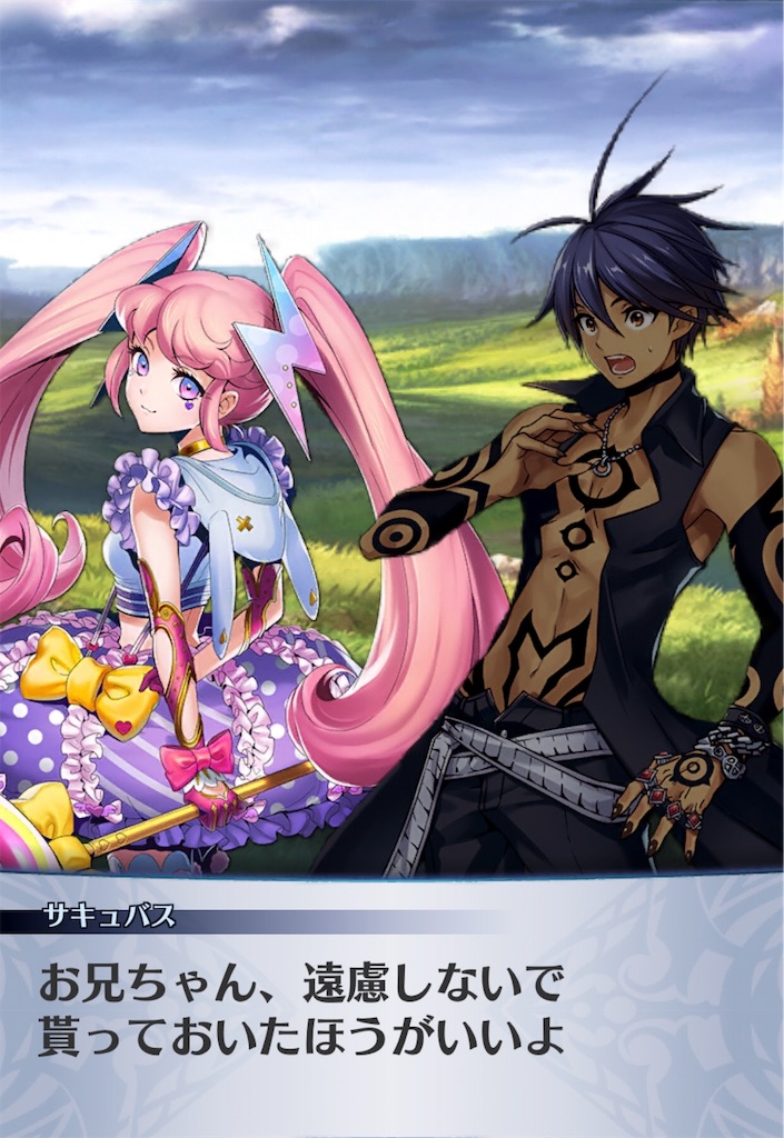 f:id:seisyuu:20190213174503j:plain