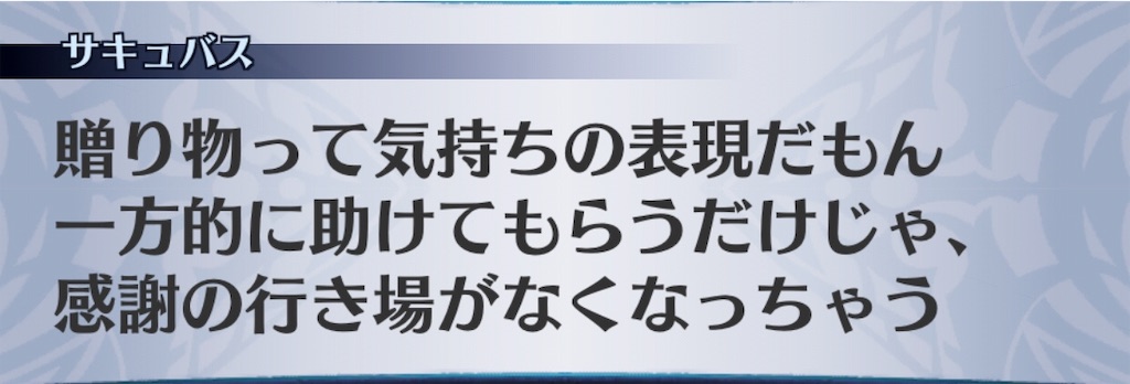 f:id:seisyuu:20190213174507j:plain