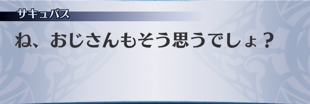 f:id:seisyuu:20190213174510j:plain