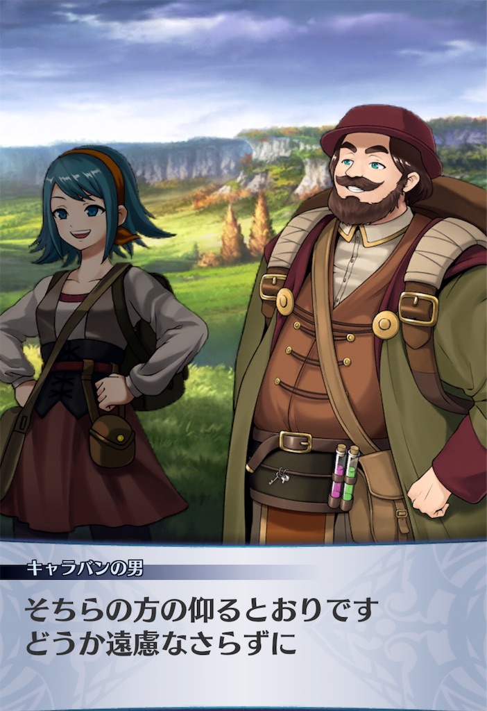 f:id:seisyuu:20190213174541j:plain