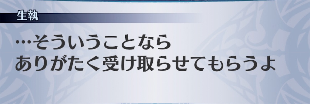 f:id:seisyuu:20190213174545j:plain